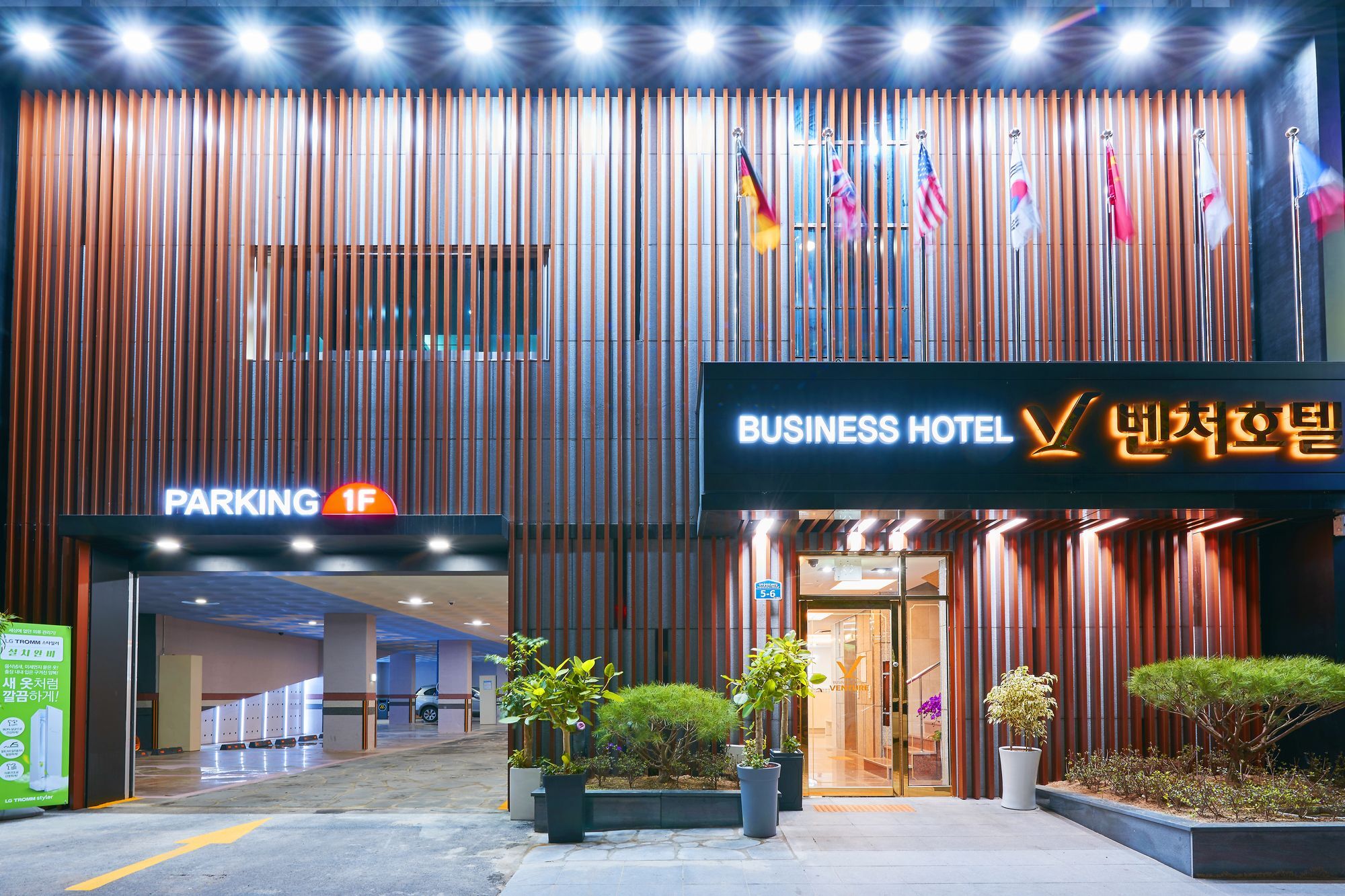 Venture Hotel Gwangju Metropolitan City Exterior photo